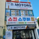 부산 창원 스쿠버다이빙 다이브포유 부산오픈워터 메이크업과정 후기