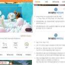 스마트독까페 IT동아