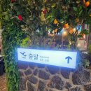 지에스25 평택소사점 이미지