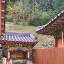 옥천사약수터 이미지