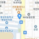 사거리정삼겹살