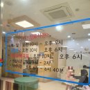 위드소아청소년과의원 이미지