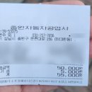 월렌트카 생활) 연장검사~ 종합검사~ 아반떼와 함께하는 검사검사