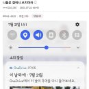갤럭시PC방 이미지
