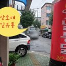 삼호식육점 이미지