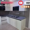 춘의어린이집 이미지