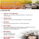 진상전통식품