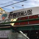제일킹마트 이미지