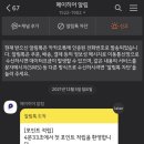 효자분식 - 종로구 필운대로 108-2 | 효자분식
