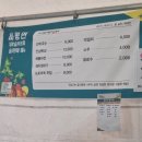 파평면새마을부녀회 이미지