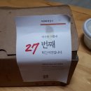 바른치킨광양 네이버블로그