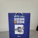 인천시민약국 | 인천성지약국 인천시민약국 계양구