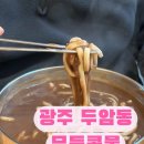 구암동570 이미지