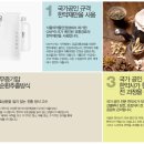 온산한의원 이미지