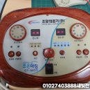 조양의료기 이미지