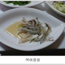 군산실비횟집