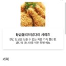 비비큐목포 이미지