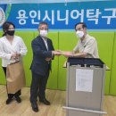 용인시니어탁구클럽, 2022년 노인의 날을 맞이하여 단합대회 겸 탁구대회 행사 이미지