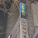 (주)제이에스탑 | 회기 속눈썹펌 왁싱 맛집 제이에스뷰티 후기