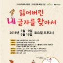 상설체험교실 이미지