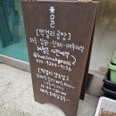 250412 해일 막걸리 후기