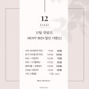 몬트부띠끄스킨 이미지