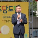 아이도담 이미지