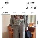 바지 기장 수선될까? 이미지