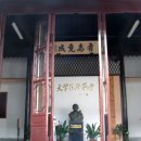 ▶ 중국여행 정보술 익는 옛 마을 우전(烏鎭 이미지