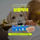 보듬약국 이미지