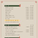 낭만호프 이미지
