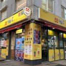 33떡볶이석촌호수점 이미지