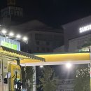 하나에너지 아메리카노주유소 이미지