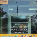 예미담요양병원 | 청주 상당구 &lt;옛길어죽&gt; 어죽 도리뱅뱅 새우튀김 리뷰 강아지와 함께, 아메리카노 메뉴판, 넓은 마당과...