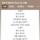 모미가 이미지