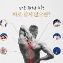 잘잘한의원 이미지