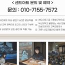 수영초교병설유치원 이미지