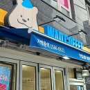 와드커피시흥