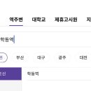 제일고시텔