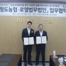 로엘법무법인 - 서초구 서초대로 274 | 로엘법무법인