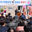 심포리 마을회관(경로당) 이미지