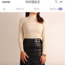 라비앤로즈 이미지
