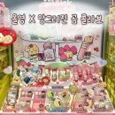 콜라보 | 올리브영 망그러진곰 콜라보 후기 | 쿨톤은 슬퍼요