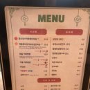 짬뽕뽕직화짬뽕