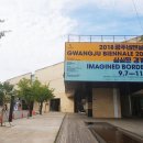 제 12회 광주비엔날레 상상된 경계들 / Imagined Borders 이미지