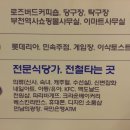 자이언트바바전자담배