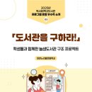 느리울초등학교 네이버블로그
