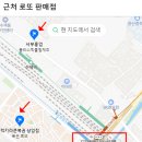 서부흥업 이미지