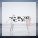 희망한의원 이미지