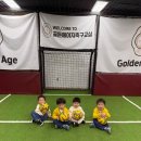 골든에이지축구교실 - 14635 | 중랑구 축구교실 골드에이지축구교실 5살 수업 후기